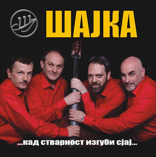 Orkestar Sajka - Album