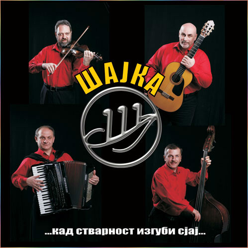 Orkestar Sajka - Album
